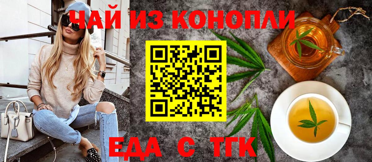 Алексин  Бошки Шишки  Вход с VPN  ГАШ  МЕФ  