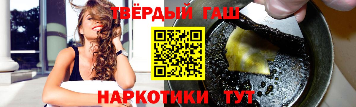 Алексин  ГАШ  Вход с VPN  наркошоп  ГАШИШ Premium 