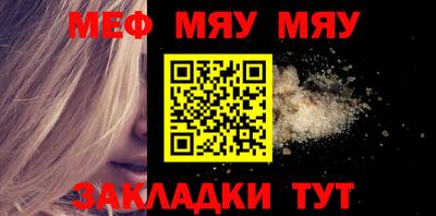 Альфа ПВП Абакан