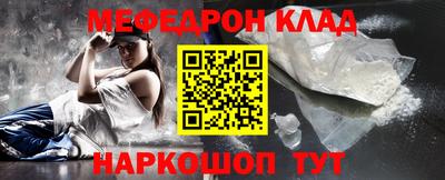 Альфа ПВП Абакан