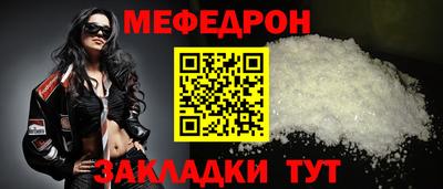 Альфа ПВП Абакан