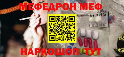 Альфа ПВП Абакан