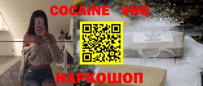 ALPHA PVP Абинск