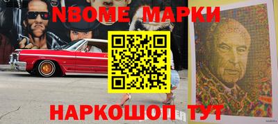 Альфа ПВП Абакан