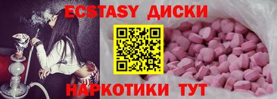 ALPHA PVP Абинск
