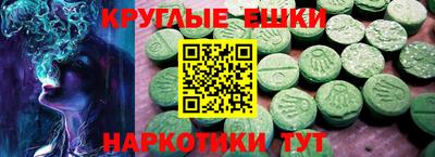 Альфа ПВП Абакан