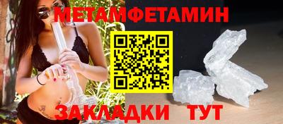 Альфа ПВП Азнакаево