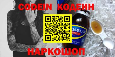Альфа ПВП Абакан