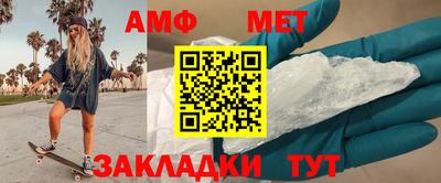 Альфа ПВП Абакан
