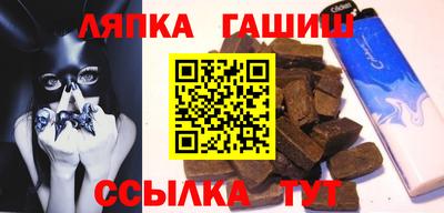 ALPHA PVP Абинск