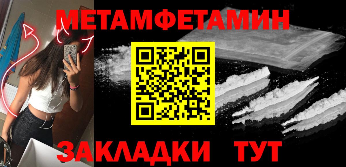 Первитин витя  Вход с VPN  Алексин  Первитин витя 