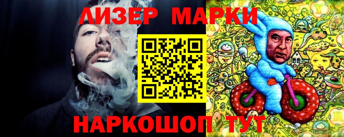Марки N-bome 1,8мг  где купить   Вход с VPN  Алексин  Марки N-bome 1,8мг 