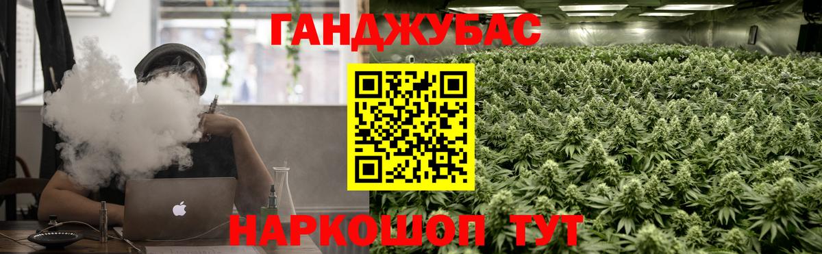 Шишки марихуана Amnesia  Бошки марихуана AK-47  Канабис THC 21%  Алексин  Вход с VPN 