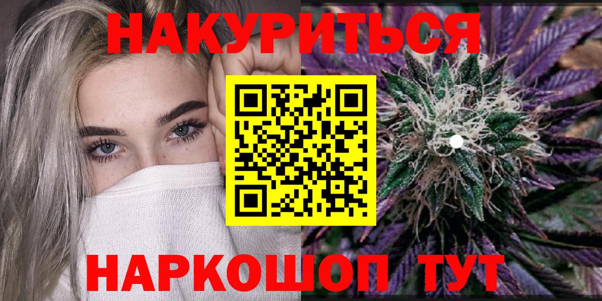 Канабис Ganja Алексин